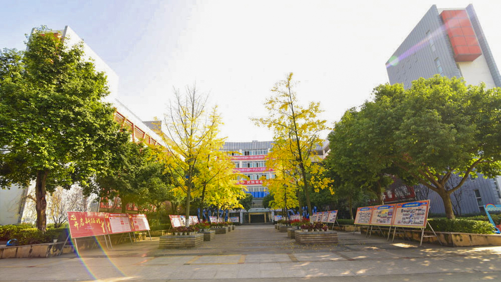 小学部教学楼_校园风景_绵阳中学英才学校-小学部